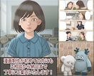 幅広い画風でアイデアや想いを伝わる漫画作品にします PR・創作・実話の漫画化！企画構成や漫画動画展開にも対応！ イメージ9
