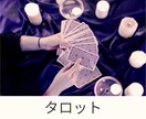 モラハラ・浮気・男女トラブルを占います 信頼を失った関係、別れる？続ける？ イメージ3
