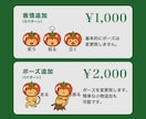 ポップでかわいいキャラクター制作致します 商用可！個人店舗、企業様のキャラクターデザインを完全サポート イメージ3