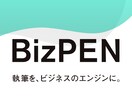 デジタル出版の代行を面倒な手間ゼロで代行します 手間なし！手持ちのブログや記事を売れるコンテンツに変える！ イメージ1