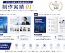 売上・集客に繋がるパンフレットをプロが制作します ただ綺麗なだけじゃない反応が取れるデザインで成果に繋げます イメージ8