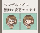 ペットも一緒に◎ほんわか似顔絵アイコン描きます 思い出も空気感も、ふわっとやさしいイラストに。 イメージ4