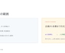 X運用を月次でサポートします 法人対応で企画から投稿・報告まで毎月支援 イメージ3