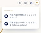 個人事業主向けのシンプルなホームページを制作します あなたの活動や想いが伝わるホームページを作ります イメージ5