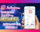 インスタフォロワー1週間で10,000人増やします インスタグラムの1週間程度宣伝・運営で+1万人増やします。 イメージ4