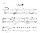 ご希望の曲をクラシック編成にアレンジをいたします 元スタジオミュージシャンのスキルを活かした音楽制作いたします イメージ1