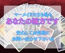 マーメイドタロットであなたと有名人の関係を占います 芸能人にガチ恋女性限定！マーメイドからの愛されメッセージ♡ イメージ9