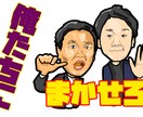 ラインで使える動く似顔絵Gifアニメ作ります 好きな文言で伝えよう!ラインスタンプの様に使えるGifアニメ イメージ1