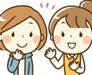 お話し相手になります 仕事場や上司の愚痴から雑談までなんでもOK！ イメージ1