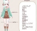 立ち絵/グッズ絵/アイコンを描きます オリジナルのイラストが欲しい方へ！ イメージ2