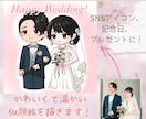 即対応◎お写真からデフォルメ似顔絵を描きます SNSアイコン、記念日、プレゼントなどに！ イメージ1