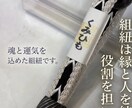 京都の極秘霊視｜一見さんお断りの禁を解きます 鑑定歴15年・実績1千人。知る人ぞ知る京都の霊視を今貴方へ イメージ4
