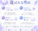 恋愛のお悩みにやさしく寄り添う鑑定文を作成します 不安な恋・復縁・相手の気持ちを、やさしい鑑定文で整理します イメージ3