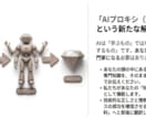 診断士の事業計画書を生成AIで高速代行します 下書き作業を1/10に圧縮。完全ホワイトレーベル対応 イメージ8