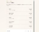 月額0円で店舗用のWEB予約見積もりツール作ります サーバー不要！サブスク代永久無料でサロンや飲食店業務を自動化 イメージ2