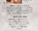 大人かわいい美容サロン系メニューリスト作ります オープニングキャンペーンとしてお安く出店してます♡ イメージ3