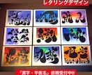 レタリング漢字アート・平仮名 1作品デザインします 素材としても大丈夫です。相談必ず下さい イメージ1