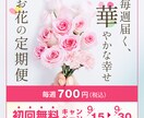 1,500円！印象的なWEB画像をデザインします 「写真の美しさ」「伝わりやすさ」を両立したデザインをご提案 イメージ4