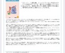 自分や相手の考え方受け取り方開運アップ伝授します 人との関係や自分の悩みなど、楽になりたい方におすすめします イメージ2
