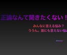 家族に相談出来ない家庭の話聴きます 涙が溢れてくる、それでもあなたが好き イメージ1