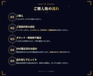 凪のタロット鑑定｜5枚で見る今のお悩み整理します 答えを当てるより、気持ちを整理するタロット鑑定 イメージ2