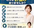 住宅図面をプロ目線でチェックします 元ハウスメーカーICが暮らし目線で確認 イメージ2
