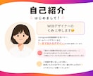 Instagram投稿デザイン作成します 伝わる・目を惹くデザインを丁寧に制作します イメージ9