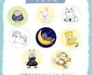 修正無制限！ゆるくてかわいい動物アイコン描きます ほんわかやさしい❤️SNSアイコンや配信素材等にぴったり イメージ9
