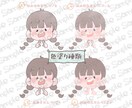 可愛いゆるふわイラスト描きます アイコン・ブログ・吹き出し・メッセージカードなど使い所様々！ イメージ2