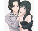 可愛く清潔感のあるSNSアイコン・立ち絵等作します ご要望に合わせた、可愛く清潔感のあるイラストをお描きします。 イメージ5