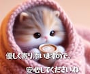 恋愛のお悩み、直感使ってタロットとオラクルで視ます 片思い☆複雑☆復縁☆夫婦問題などお悩みに寄り添います♡ イメージ2