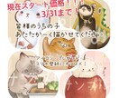 ペット(うちの子)デフォルメイラスト描きます うちの子が絵の中で生活してるようなイラスト描きます。 イメージ1