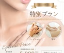 美容サロン 高級感 キャンペーンバナー制作します サロンの世界観を大切にしたキャンペーン告知デザインです イメージ1
