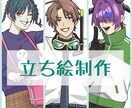 イラスト作成します アイコン・立ち絵等に！描写範囲選べます！ イメージ1