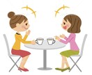 通話で繋がってる時は、あなたの親友でいます 友達、ママ友、言ったら裏で馬鹿にされそう、だけど話したい イメージ1