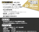 集客に強い！！スマホ対応のHPを作成します 初めての方も安心！ノーコードで更新しやすいHPを作ります。 イメージ2