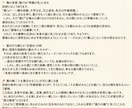 お金の流れの停滞を読み解く本格易経鑑定いたします 【本格鑑定】金運ないの？なぜ稼げないのか。その本質を暴きます イメージ5