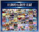 youtubeサムネイル専門クリエイターが作ります ★実績500枚超！高品質5000円/枚。他出品者と比較を★ イメージ9