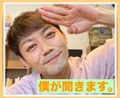 HSPや繊細さんのお悩み聞きます 〜席を譲らなきゃ！電車の中でも苦しむぐらい敏感なあなたへ〜 イメージ2