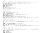 NL/BL/小説・戯曲・声劇台本を執筆致します あなたが創りたい世界の創作をお手伝いします。 イメージ2