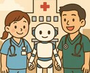 医療現場でAIと働くコツを伝授します ChatGPTがあなたの資料作成業務を時短する超入門講座 イメージ3