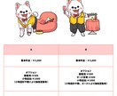 大切なペットの似顔絵描きます ペットちゃん達のデフォルメキャラ似顔絵いかがですか？ イメージ3