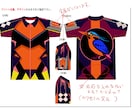 スポーツ/ユニフォームデザイン制作承ります 画像のベクター化＆完全デザインに対応します。 イメージ3