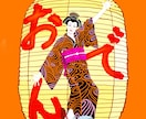 優しい雰囲気のイラストを描きます 穏やかさとユーモアを大切にしたイラストを心がけています。 イメージ10