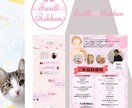 低価格でもクオリティの高いLP制作します ココナラ出品記念キャンペーンとして修正無制限にてお届け！ イメージ7