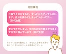 自分の取扱説明書をつくる自己理解コーチングをします 心の癖のルーツをたどり、自己受容・自己信頼・自己肯定感を育む イメージ9