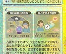 今の仕事でいいのか？　前世と魂の癖から読み解きます 天職・適性・迷いの根を“心の地図”としてやさしく言語化します イメージ5