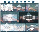 イラスト・動画編集込みでMV作ります オリジナル、歌みた、イラスト制作から動画編集まで行います‼︎ イメージ6