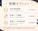 営業の悩みを解決！トーク・ヒアリングを改善します 営業の悩みを整理し、具体的な改善策をご提案します イメージ8
