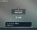 初心者歓迎！ポケモン＆スプラのコーチングします 楽しく学んで強くなる！勝率アップに直結するコーチング イメージ5